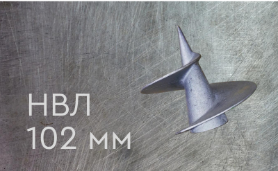 Наконечник винтовой литой 102 мм
