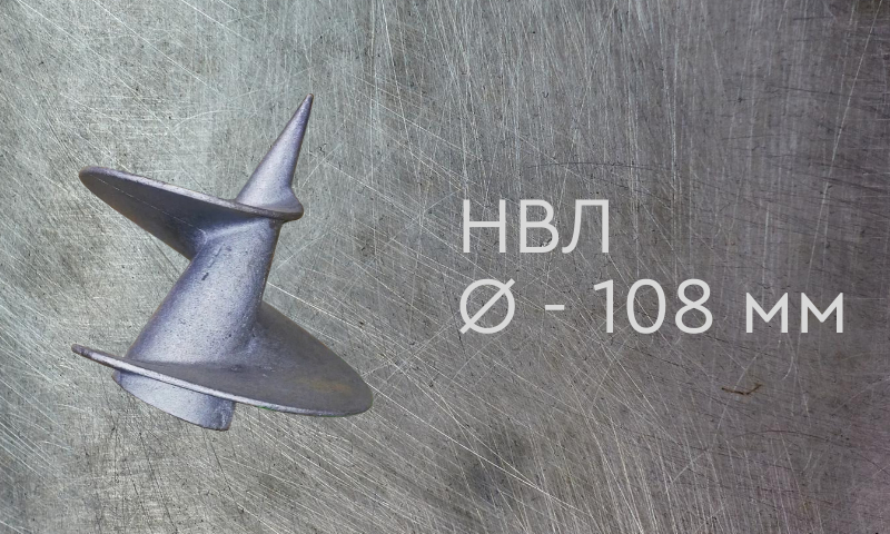 Наконечник винтовой литой для сваи диаметром 108 мм
