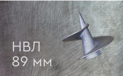 Наконечник винтовой литой 89 мм